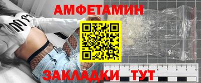 бутират Кандалакша