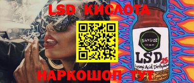 гидра Канаш