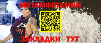 гидра Канаш
