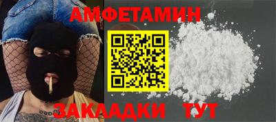 спиды Камышлов