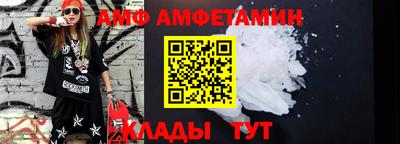 спиды Камышлов