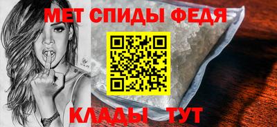 спиды Камышлов