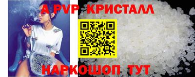 гидра Канаш