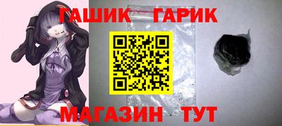 бутират Кандалакша