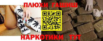 гидра Канаш