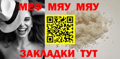 бутират Кандалакша