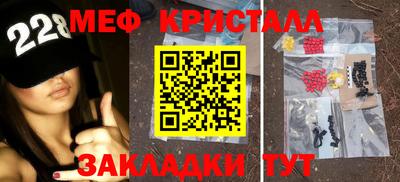 спиды Камышлов