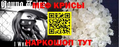 гидра Канаш