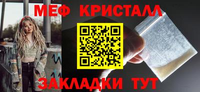 спиды Камышлов