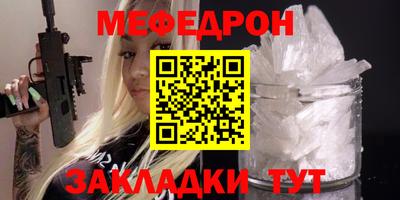 бутират Кандалакша
