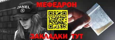 бутират Кандалакша