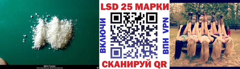 MEGA ТОР  купить наркотики сайты  Рославль  ЛСД экстази ecstasy 