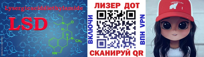 LSD-25 экстази ecstasy Рославль