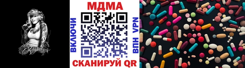 МДМА crystal  наркошоп  Рославль 