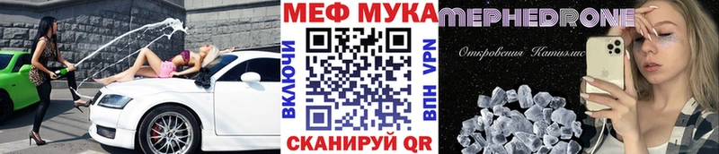 даркнет сайт  Рославль  это наркотические препараты  Меф мяу мяу 