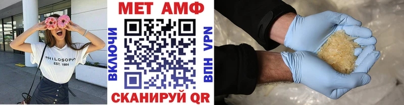 площадка Telegram  как найти   Рославль  МЕТАМФЕТАМИН Methamphetamine 