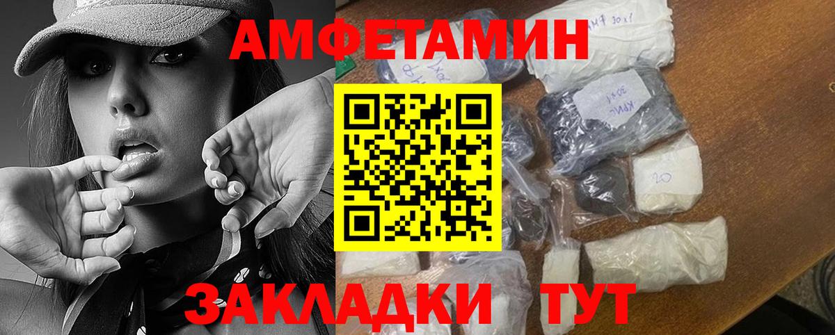 Рославль  Метамфетамин Декстрометамфетамин 99.9%  Вход с VPN 