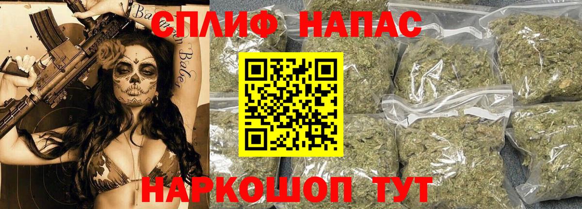 МАРИХУАНА SATIVA & INDICA  Вход с VPN  Канабис марихуана  Рославль  Каннабис тримм 